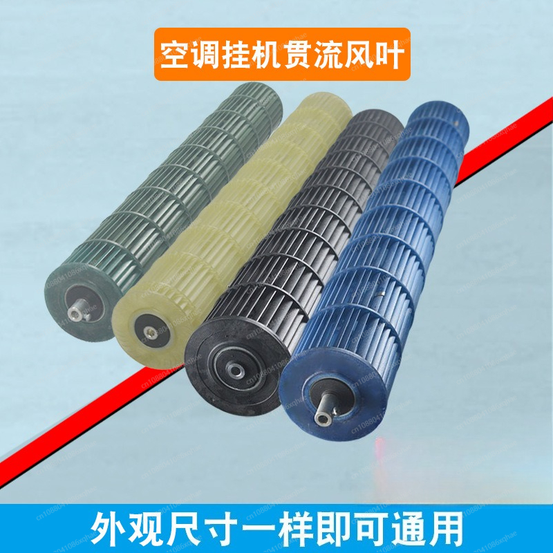 Applicable to various brands o - Air Conditioners review and price